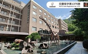 Great Roots Forestry Spa Resort
